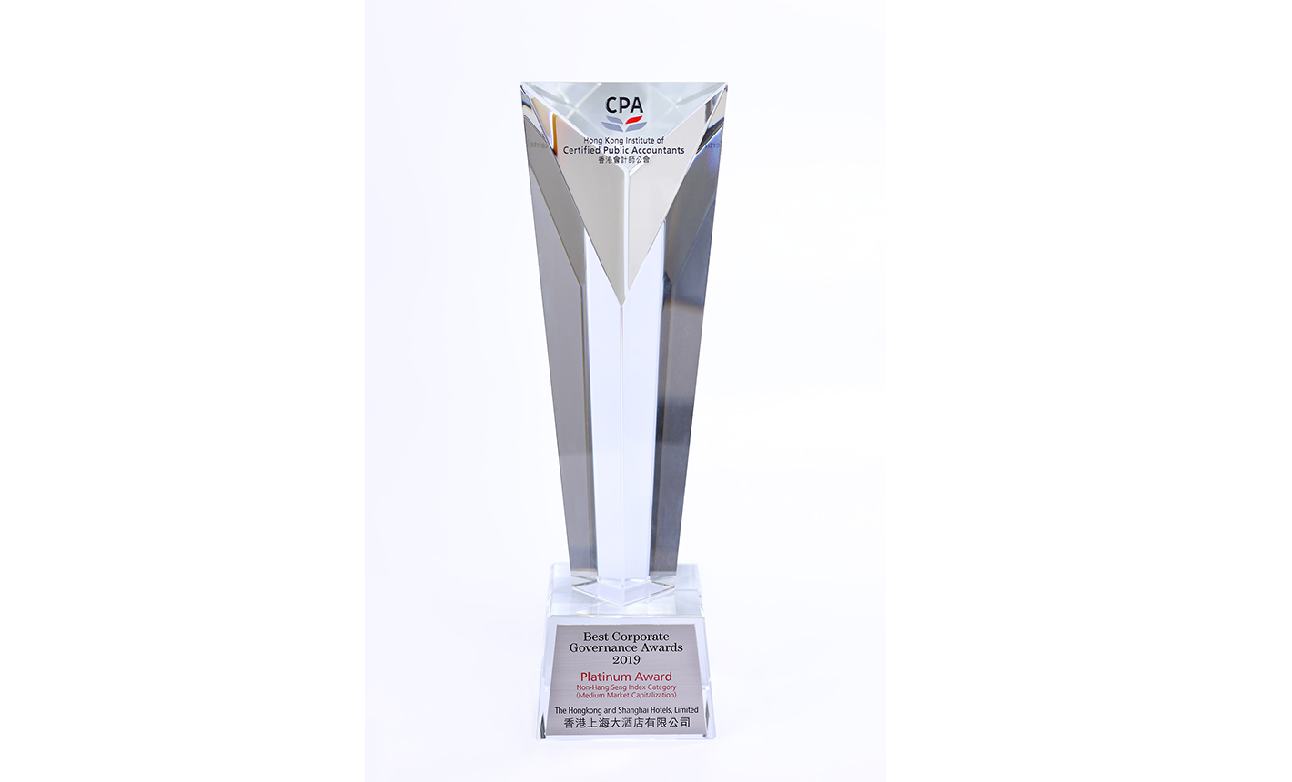 2019 HKICPA Best Corporate Governance Awards - Platinum
