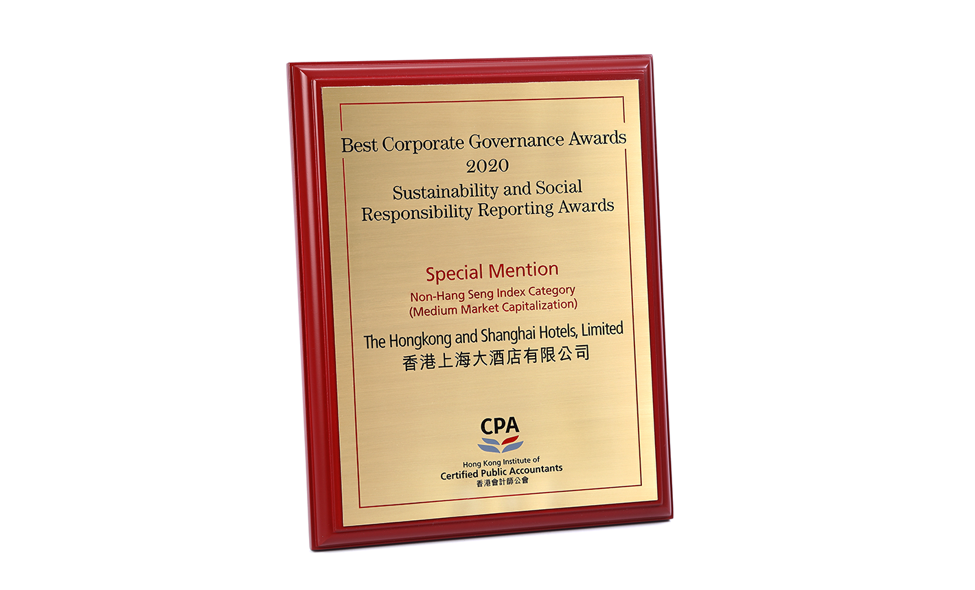 2020 HKICPA - Sustainablity and Social Responsibility Reporting Awards